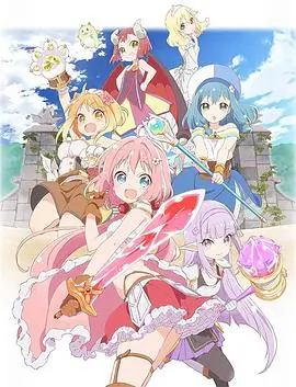 Endro!海报