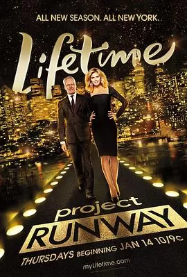 天桥骄子第七季海报