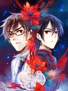 哑舍动态漫第一季海报