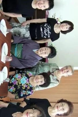 七位一起生活的单身女人海报