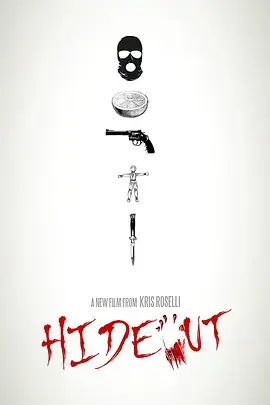 藏身之所[电影解说]海报