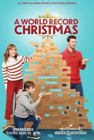 世界纪录的圣诞节海报