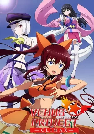 维纳斯计划海报