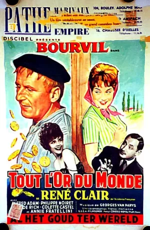 全世界的黄金海报