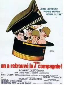 深入敌后搞搞震2海报