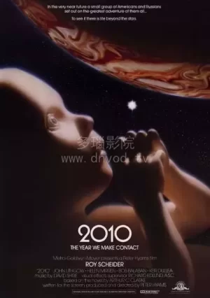 二零一零海报