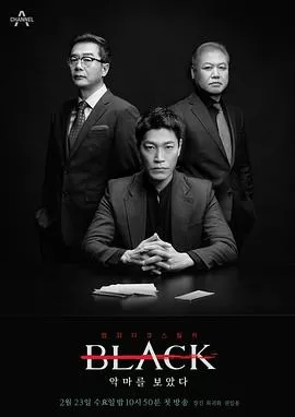 Black:看见恶魔海报