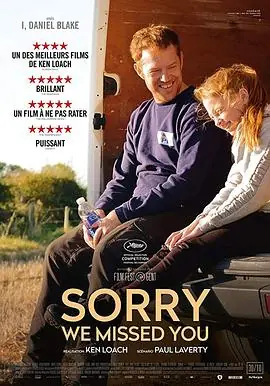 对不起,我们错过了你SorryWeMissedYou海报
