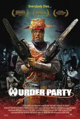 谋杀派对MurderParty海报