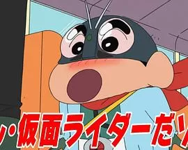 "新"·假面骑士哦[电影解说]海报