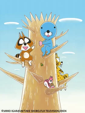 海獭波乐第三季海报