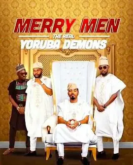 快活四侠:真正的约鲁巴恶魔MerryMen:TheRealYorubaDemons海报
