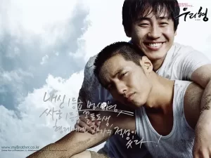 我的兄弟[影视解说]海报