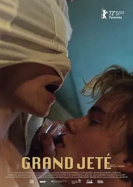 华丽的越步海报