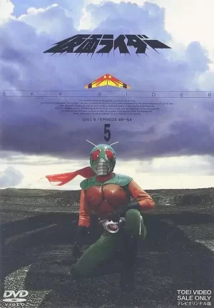 假面骑士天空骑士海报