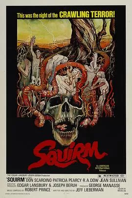 恐怖食肉虫[电影解说]海报