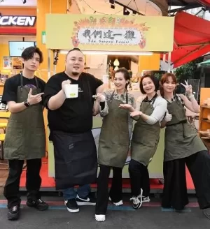 我们这一摊海报