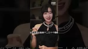 江少,请少爱我一点海报