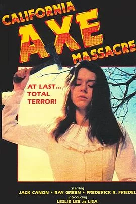 丽莎,丽莎...海报