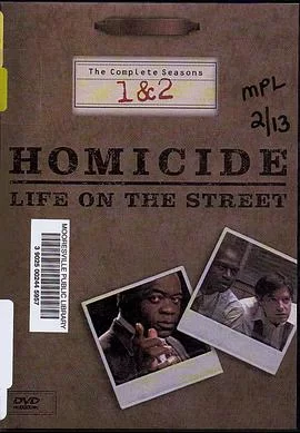 情理法的春天第二季海报