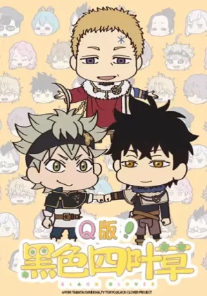 Q版黑色四叶草海报