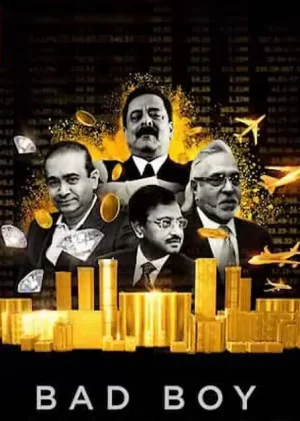 印度亿万富豪陨落记第一季海报