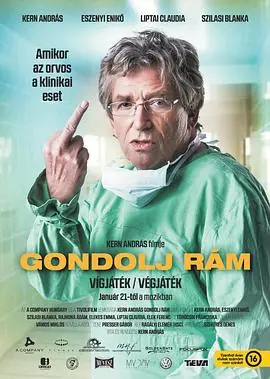 想念我Gondoljr&aacute;m海报