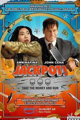 死亡大乐透Jackpot!海报