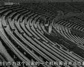 共产主义与足球海报