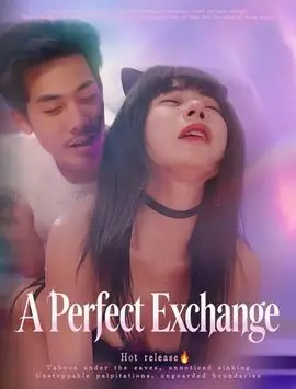 完美交换&枯木逢春&公公的逆袭海报