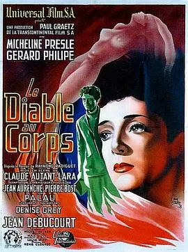 肉体的恶魔海报