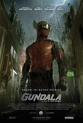 闪电奇侠刚达拉Gundala海报