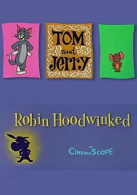 罗宾·胡德逃生[电影解说]海报