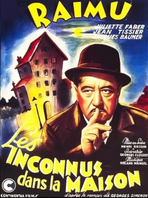 屋檐下的陌生人海报