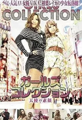 素颜天使之裸模女郎的自白书海报