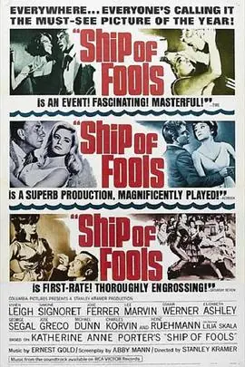 愚人船ShipofFools海报