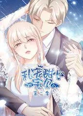 私宠甜心宝贝第二季海报