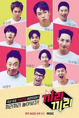 物以类聚[电影解说]海报