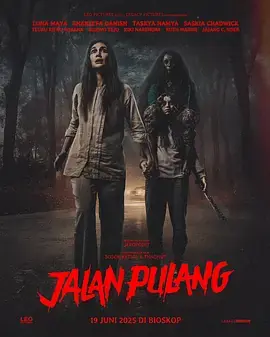 回家的路JalanPulang海报