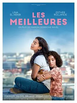 最好的女友Lesmeilleures海报