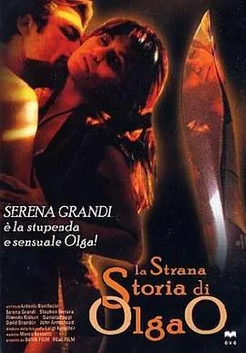 奥尔加的奇闻海报