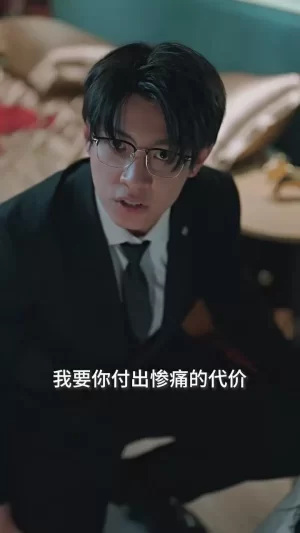 小祖宗又野又娇海报