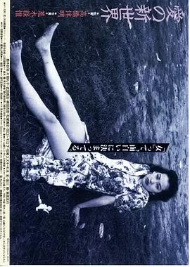 爱的新世界[电影解说]海报