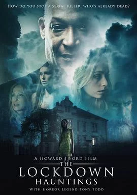 禁闭期在闹鬼海报