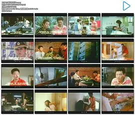 现代杀夫记海报