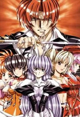 梦幻骑士Ⅳ时之旅人海报