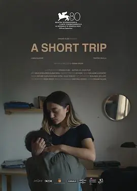 短途旅行AShortTrip海报