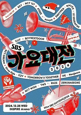 2024SBS歌谣大战海报