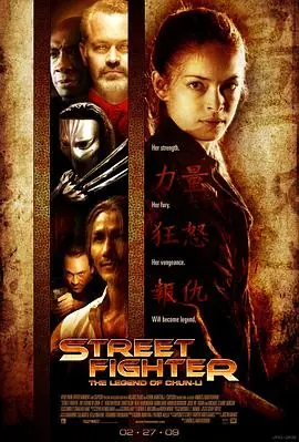 街头霸王:春丽传奇StreetFighter:TheLegendofChun-Li海报