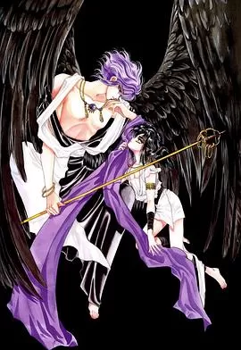 圣传:双城炎雷篇海报